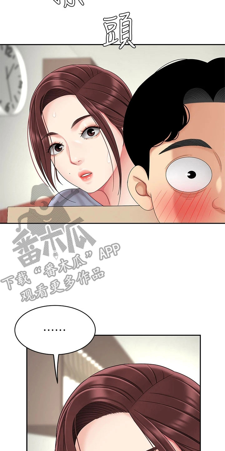 第15章：搬货7