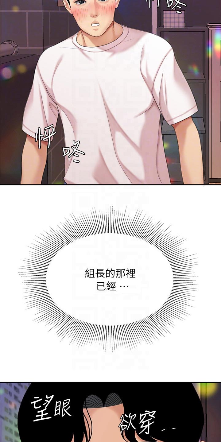 第34章：结束2