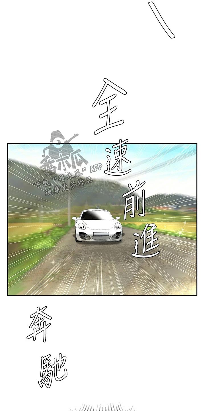 第25章：出发10