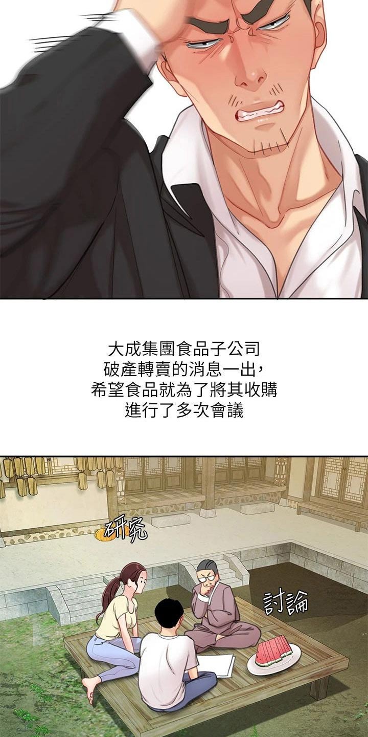第52章：我爱你5