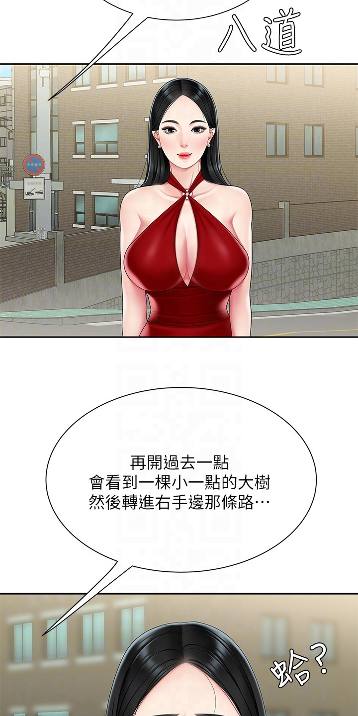 第11章：指路6