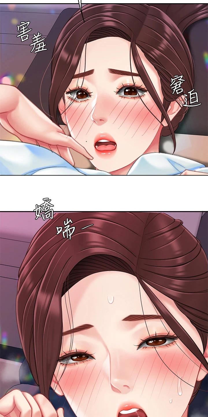 第34章：结束4