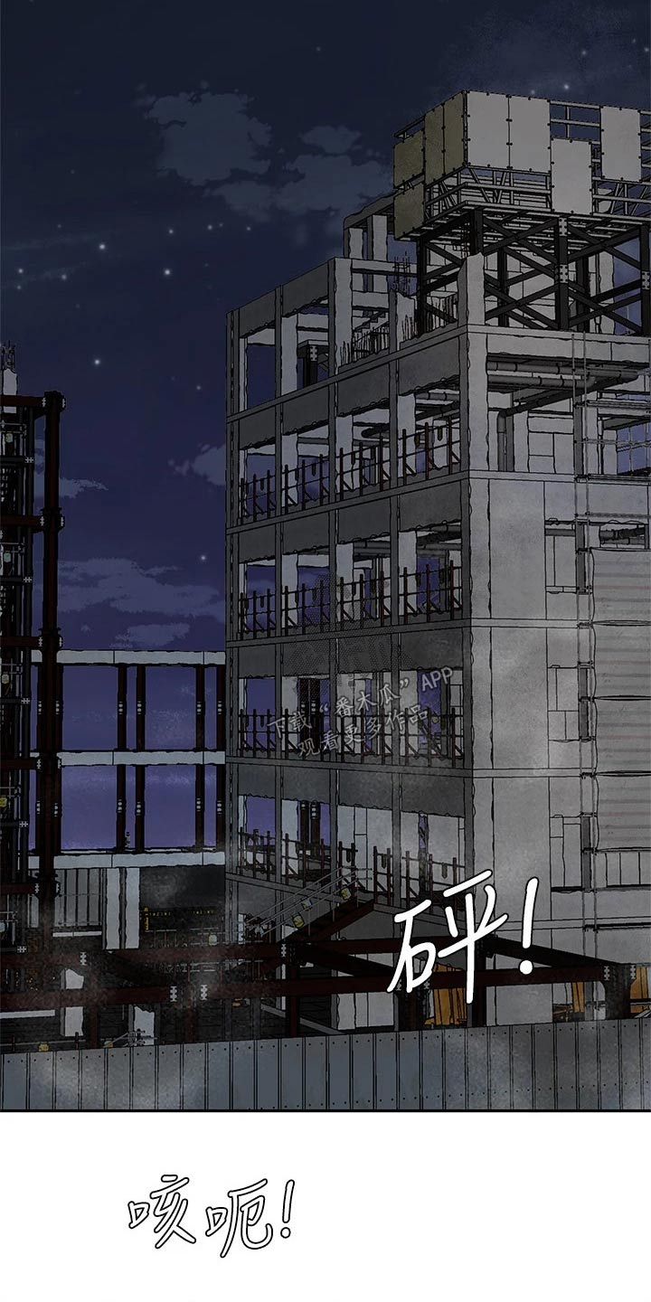 第50章：对不起老板14
