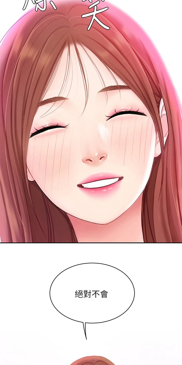 第10章：紧张6