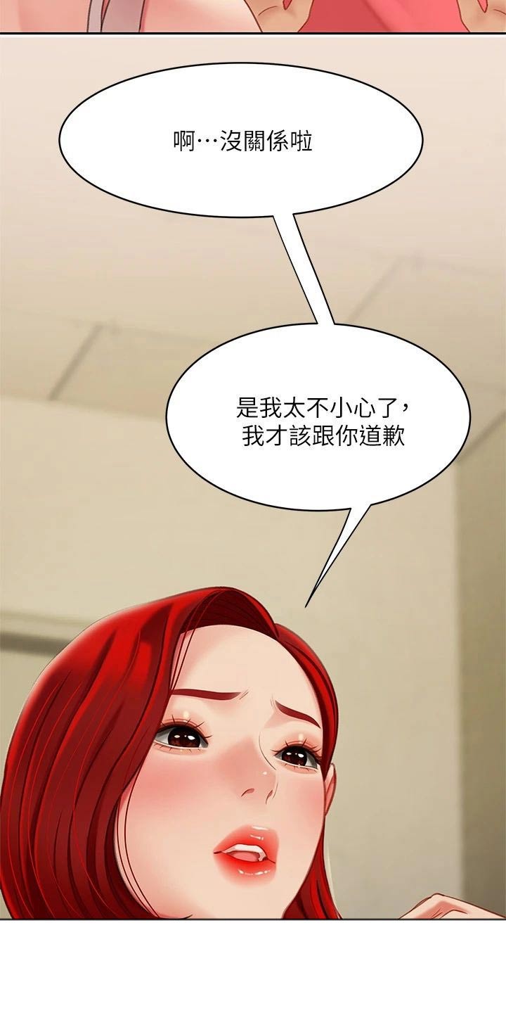 第53章：真不错【完结】13