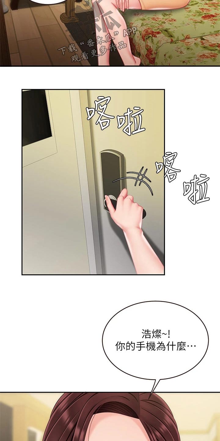 第28章：过夜7