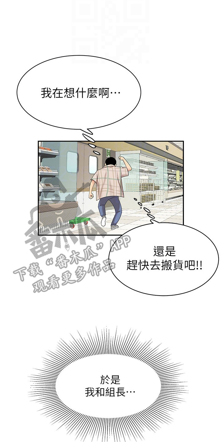 第14章：忙碌19
