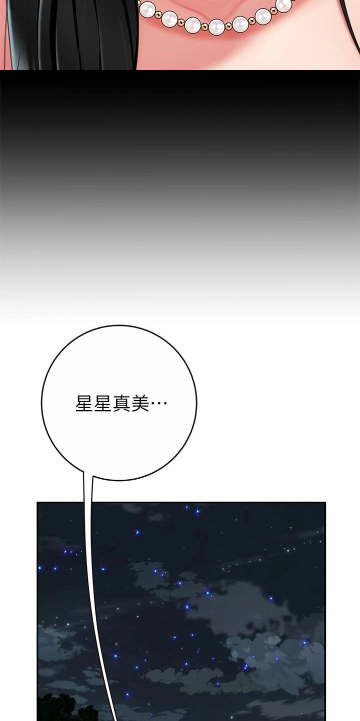 第26章：诱惑18