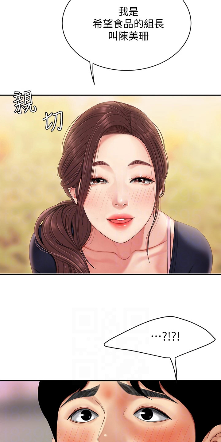 第4章：愤恨17