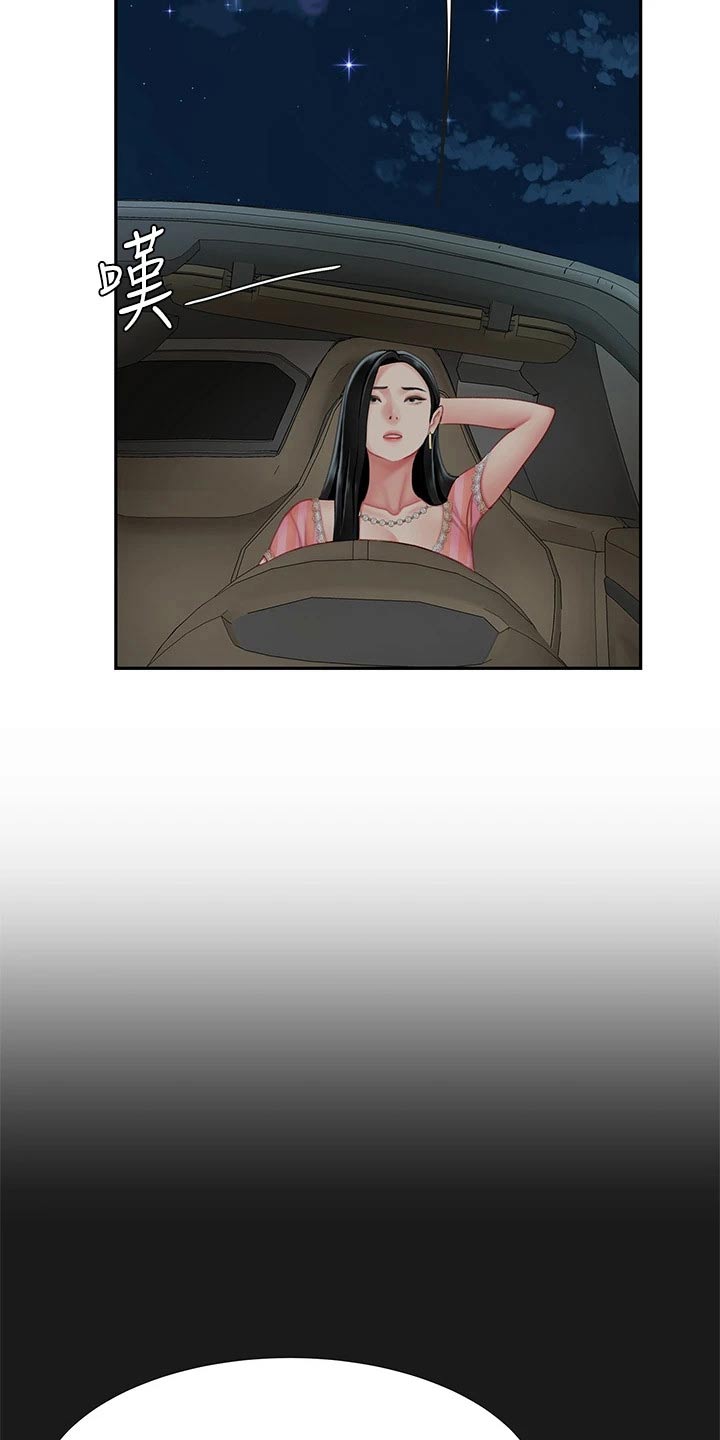 第26章：诱惑15