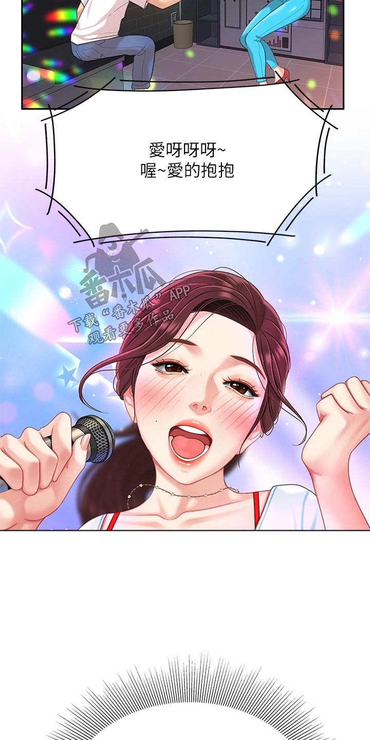 第33章：记得5