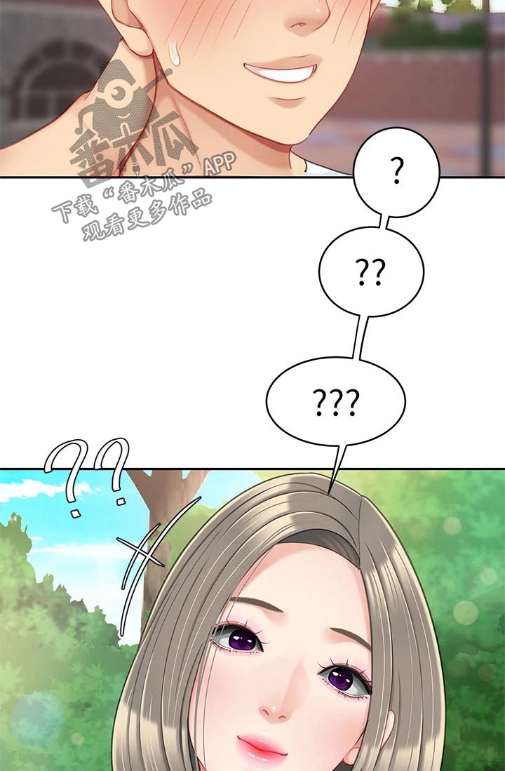 第38章：抽筋6