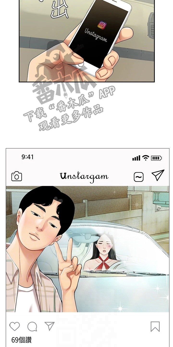 第11章：指路23