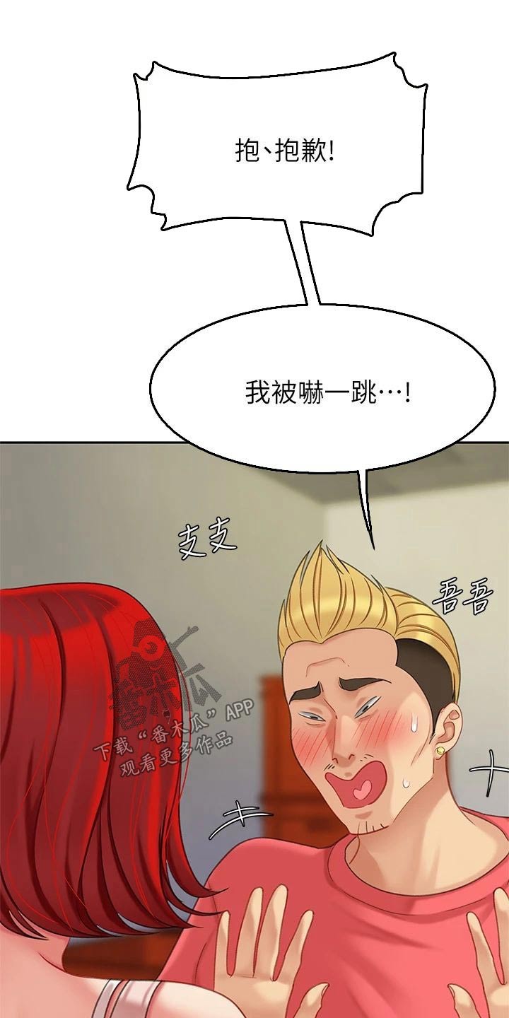 第53章：真不错【完结】12