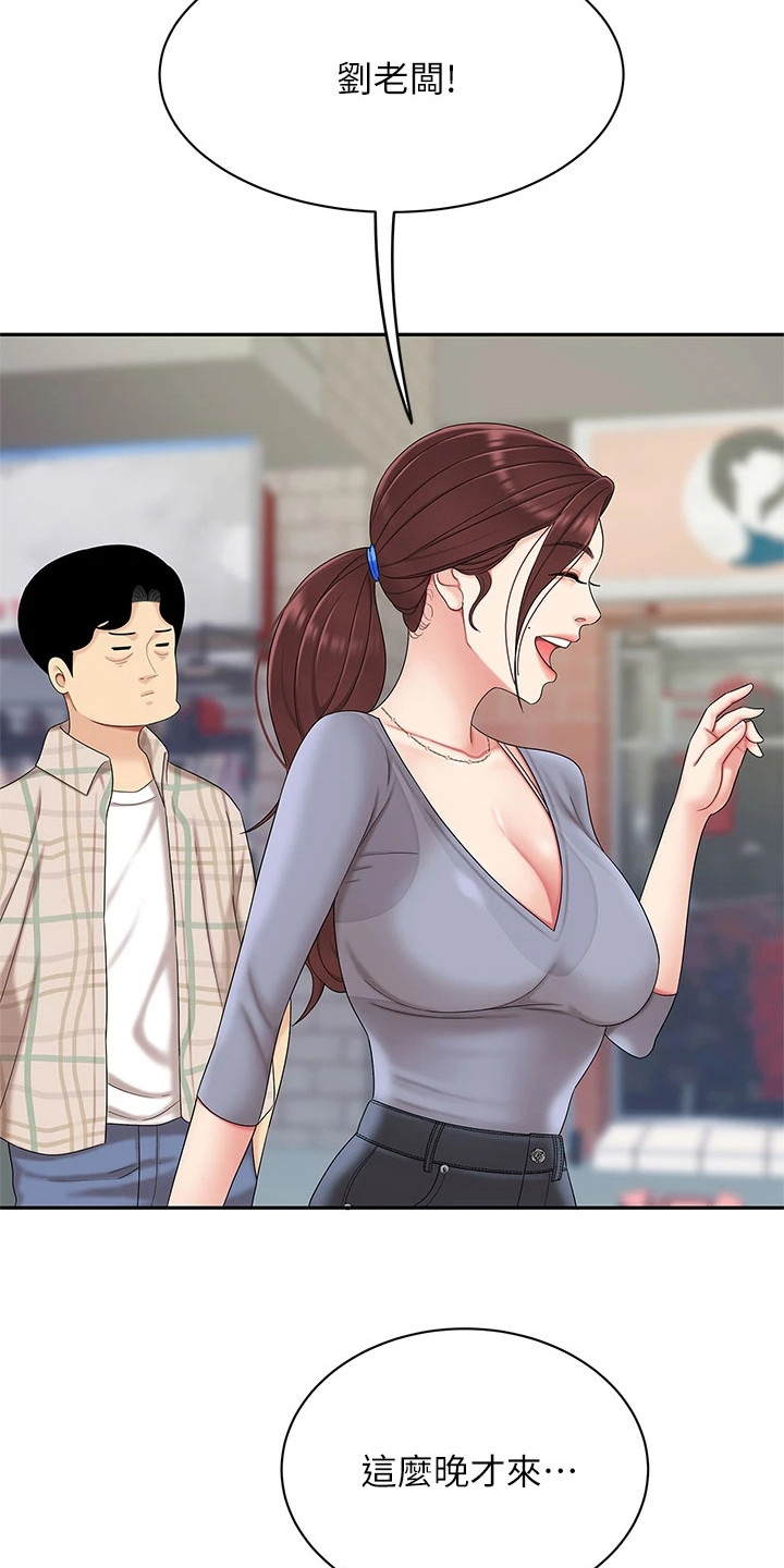 第15章：搬货17