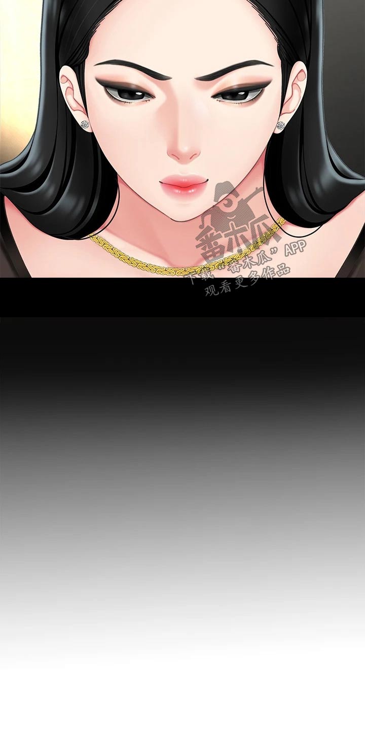 第24章：继承人12