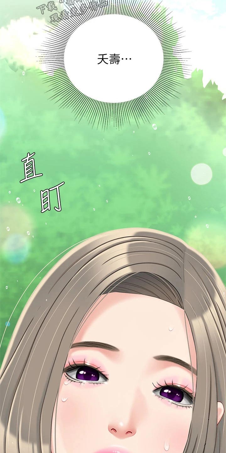 第37章：帮办10