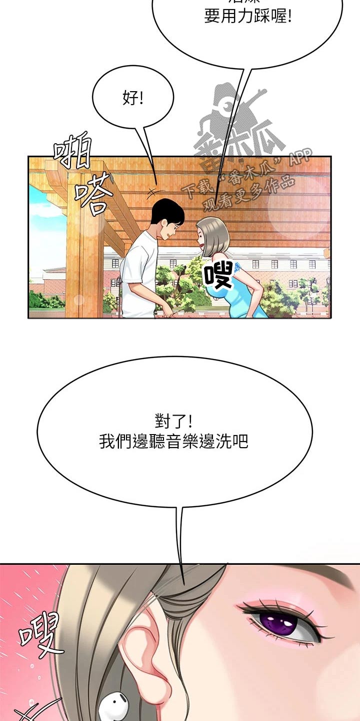 第37章：帮办12