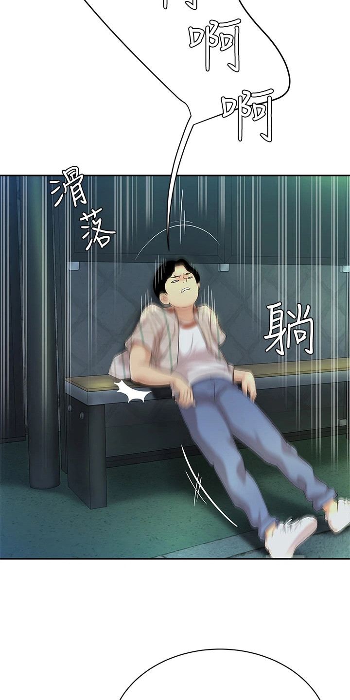 第6章：纠结14