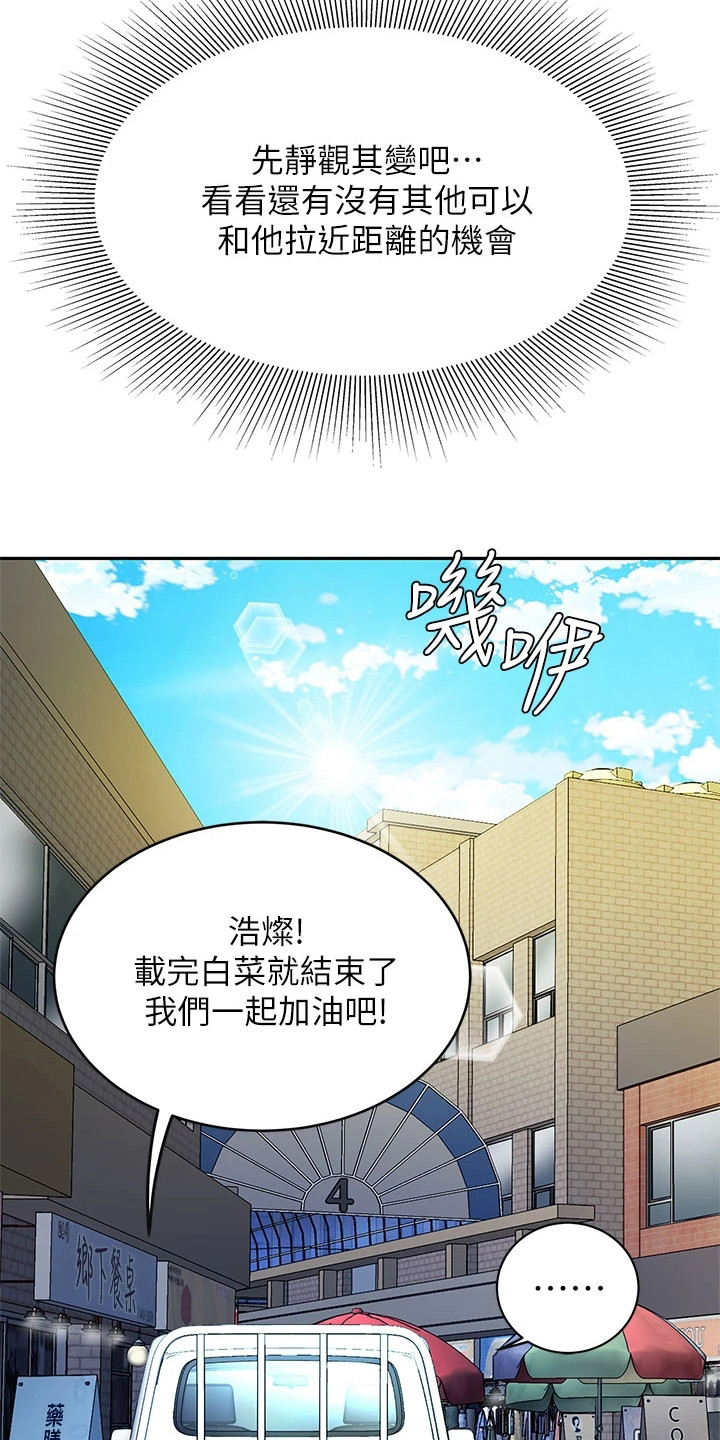 第15章：搬货15