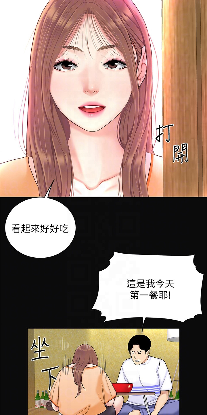 第9章：开玩笑2