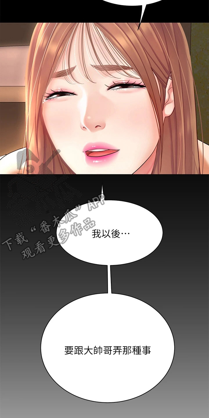 第9章：开玩笑19