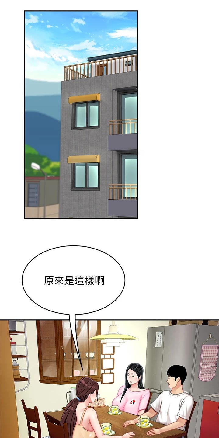 第28章：过夜11