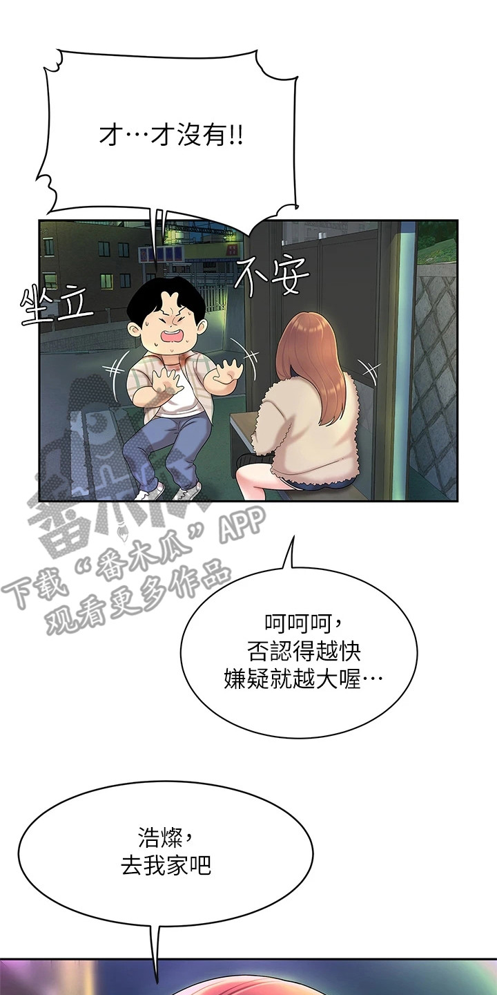 第6章：纠结7