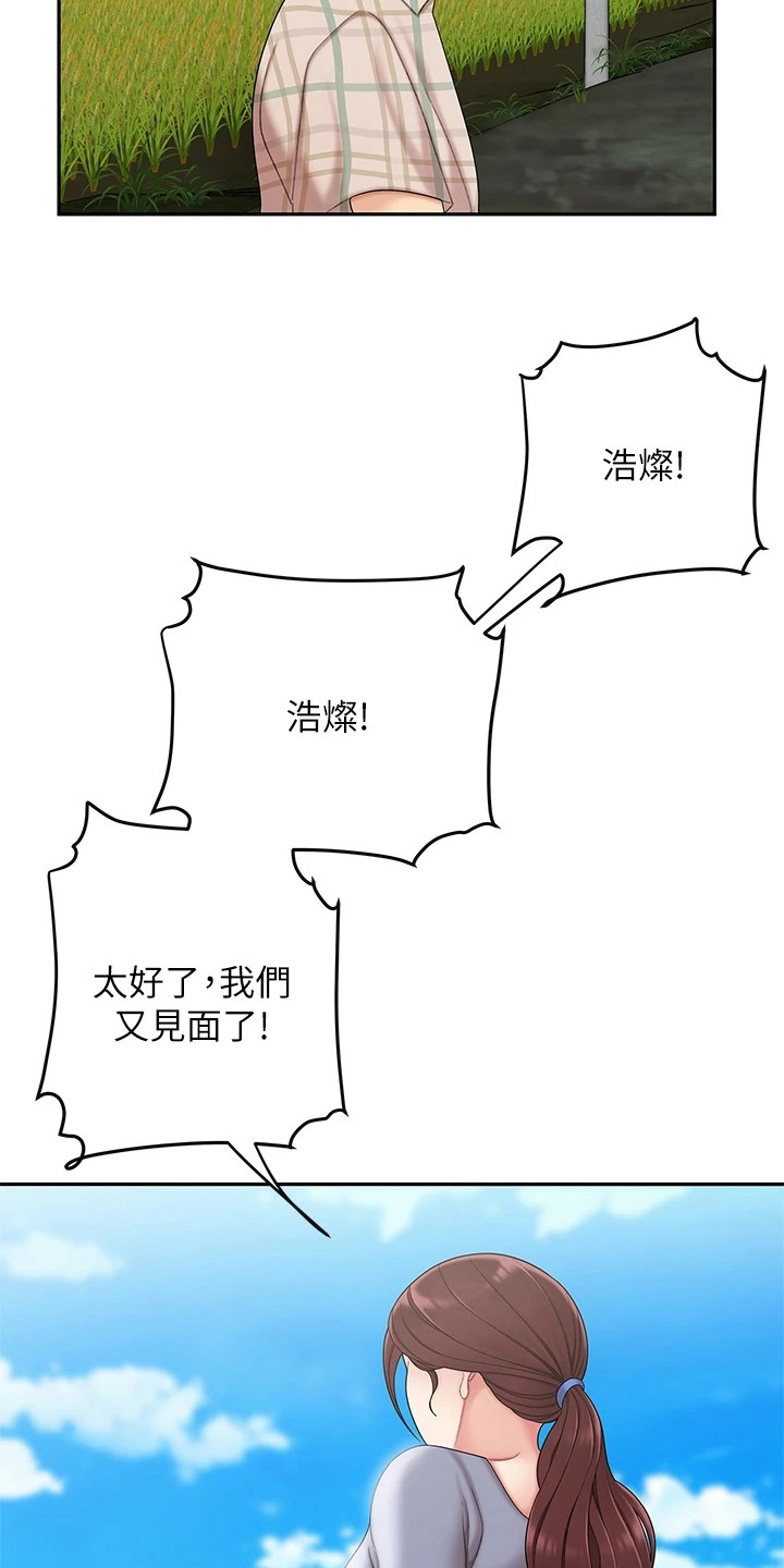第13章：请求11