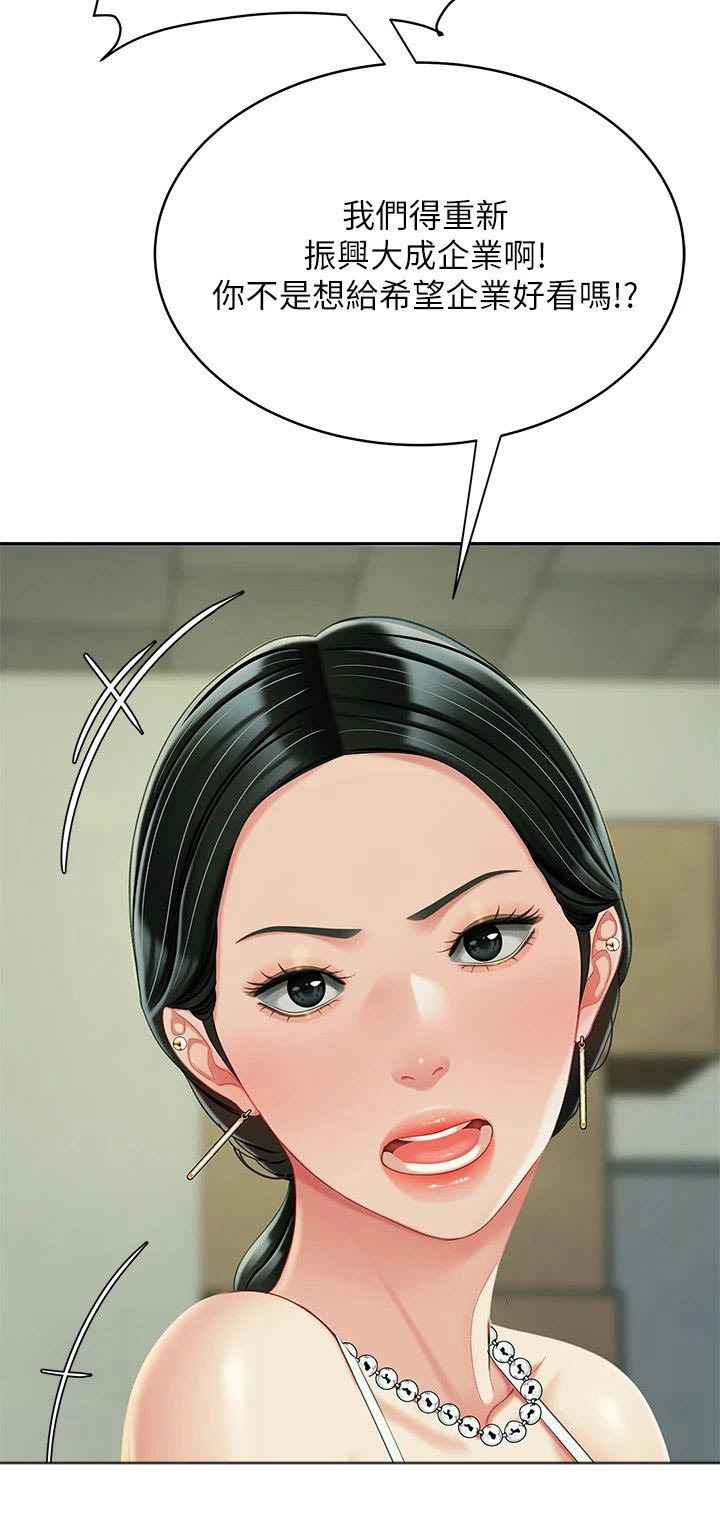 第52章：我爱你22