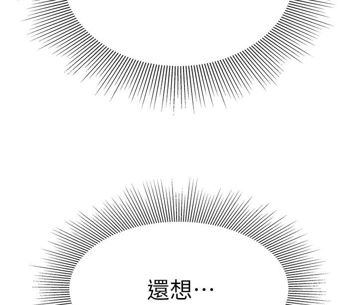 第21章：神志不清5