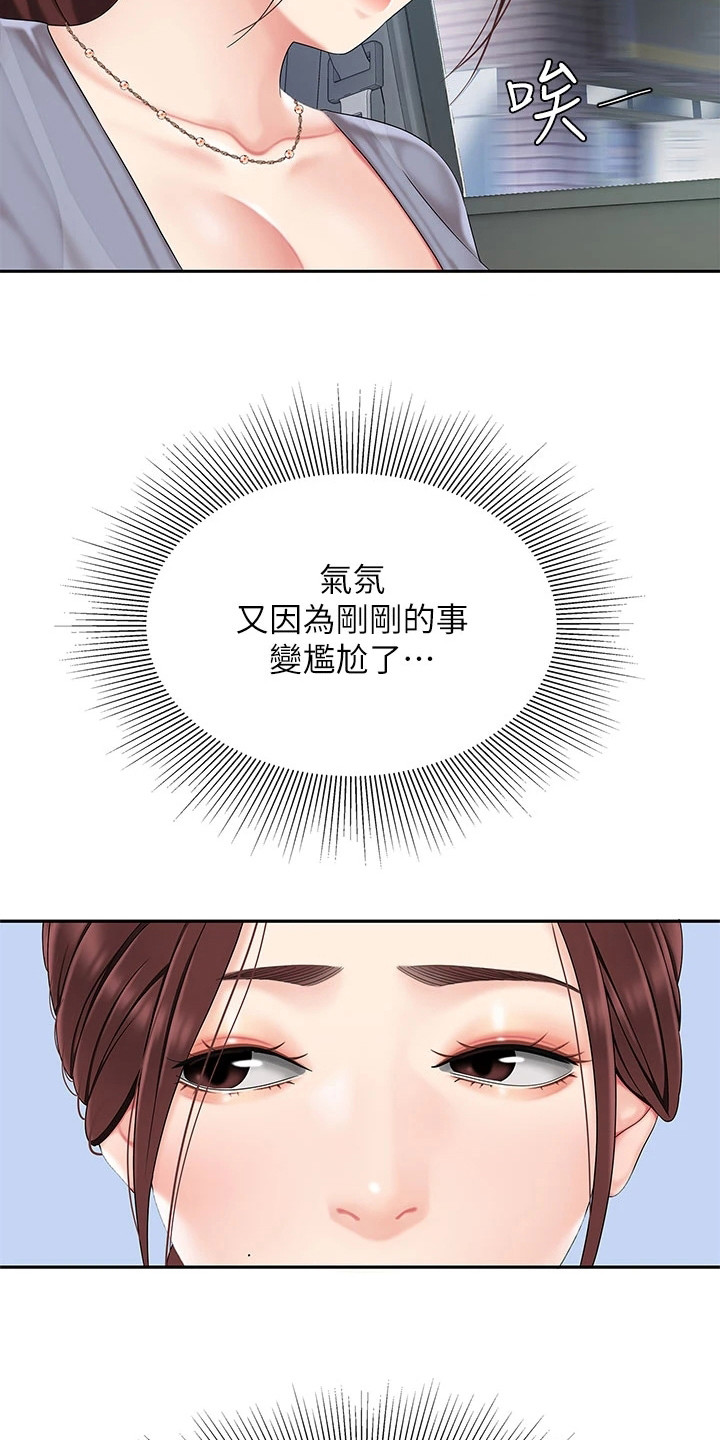 第15章：搬货14