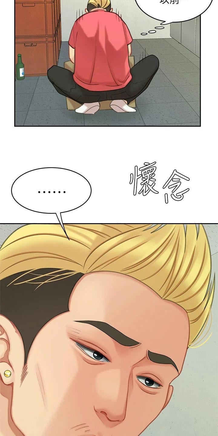 第53章：真不错【完结】8