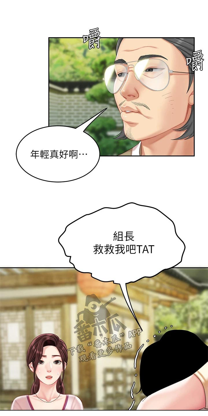 第30章：你是0