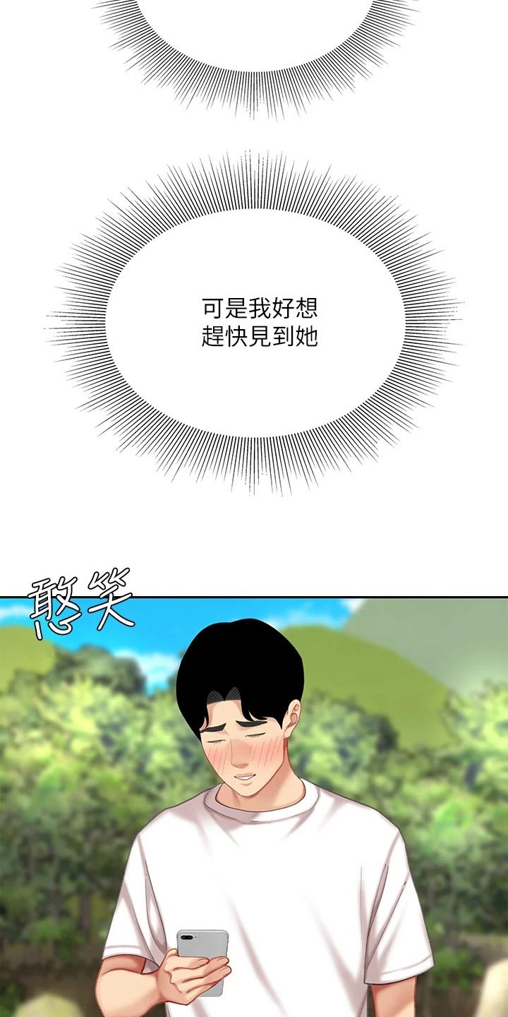 第24章：继承人19
