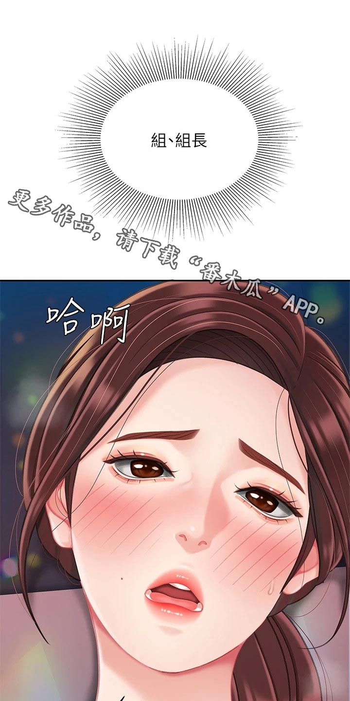 第35章：怪我0
