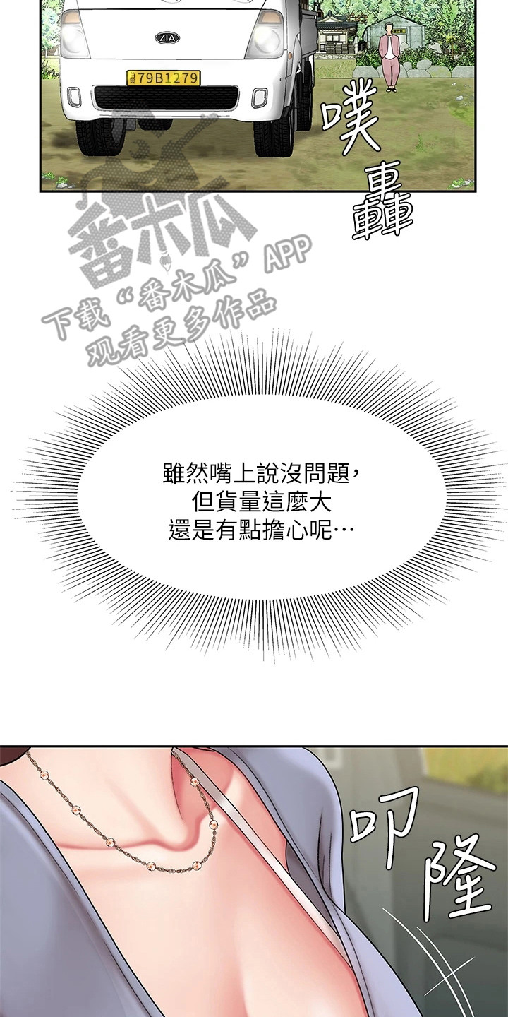 第13章：请求7