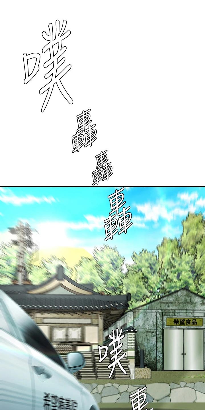 第30章：你是12