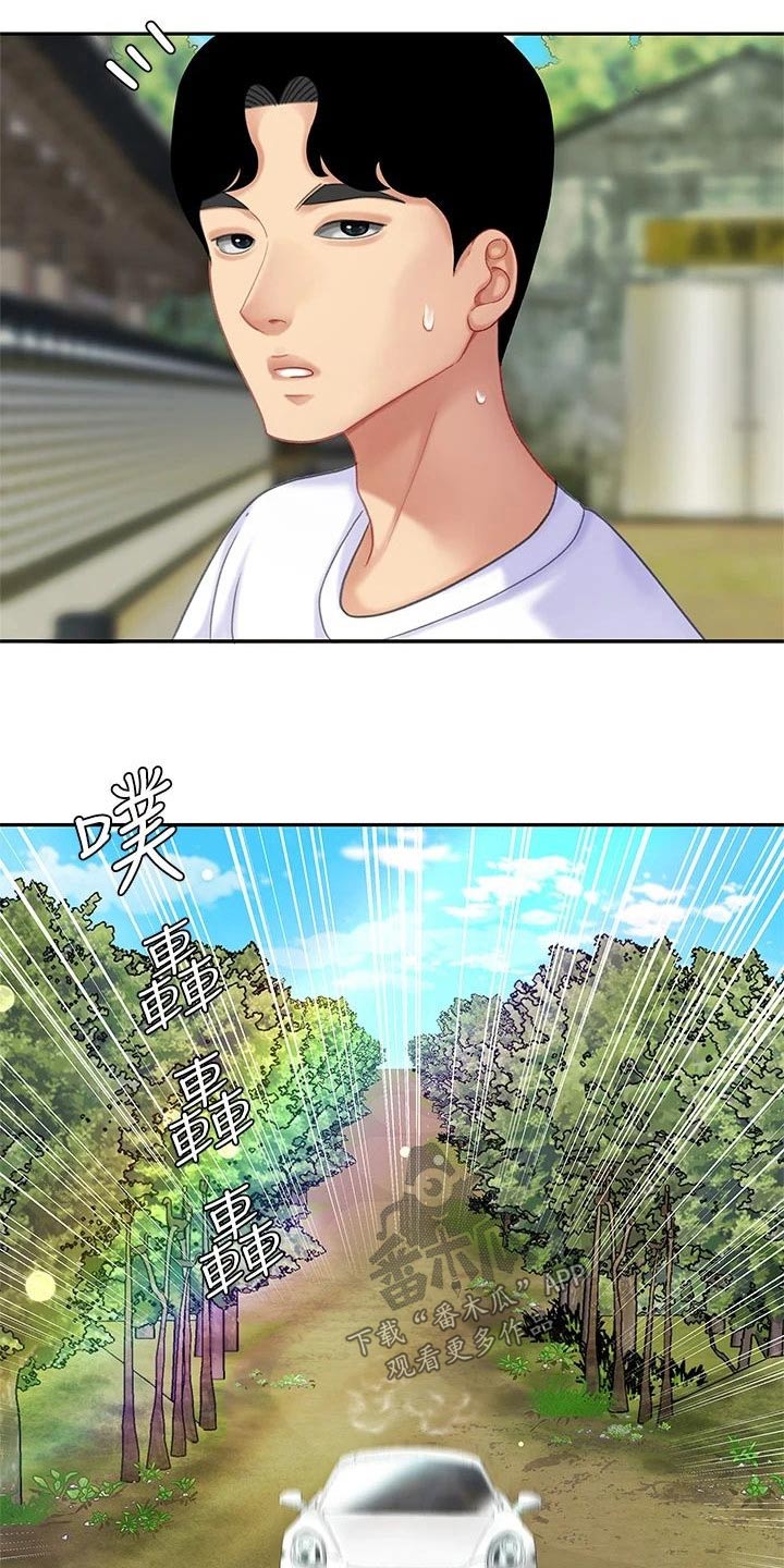 第48章：不好了20
