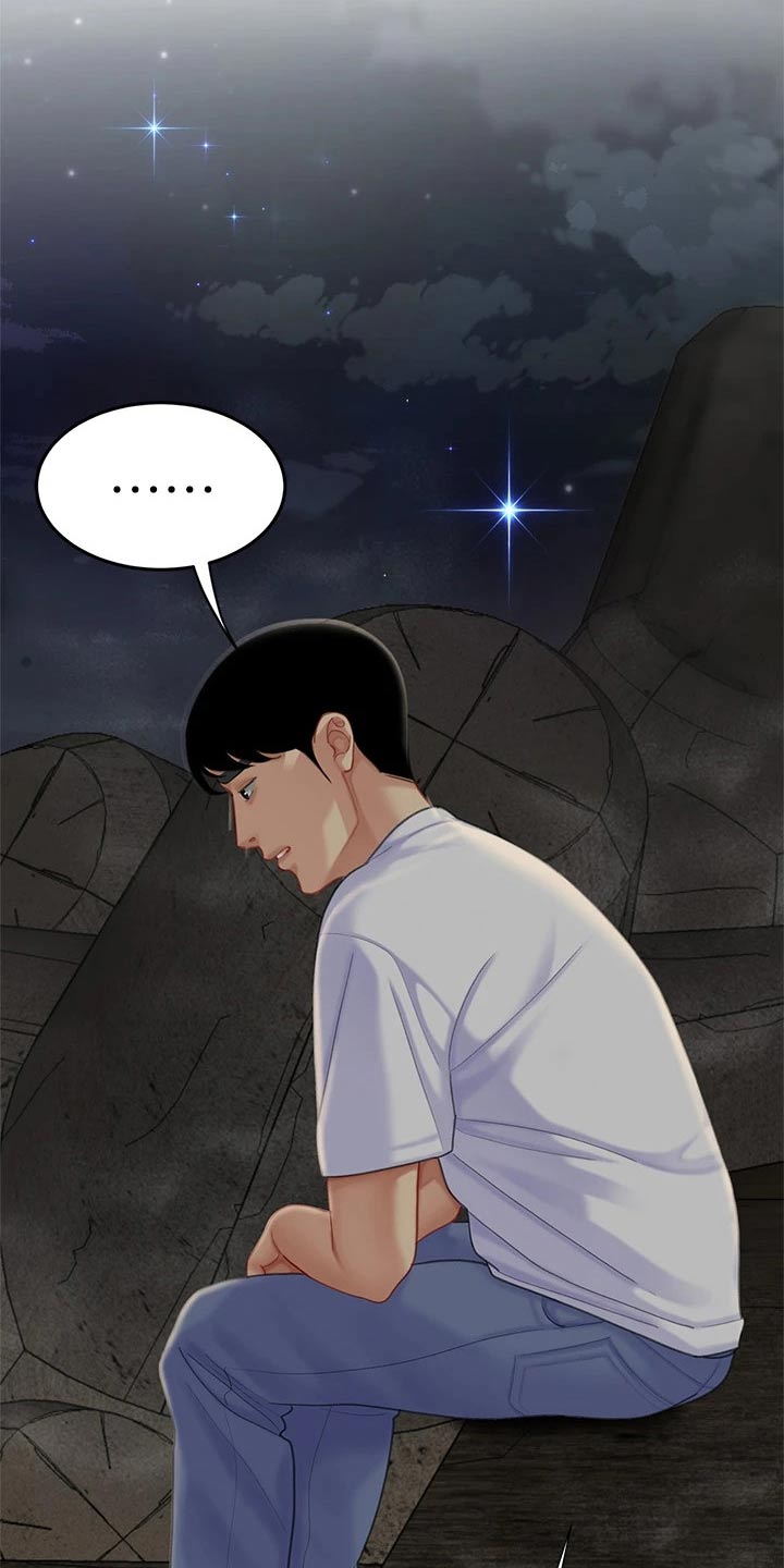 第51章：吃醋4