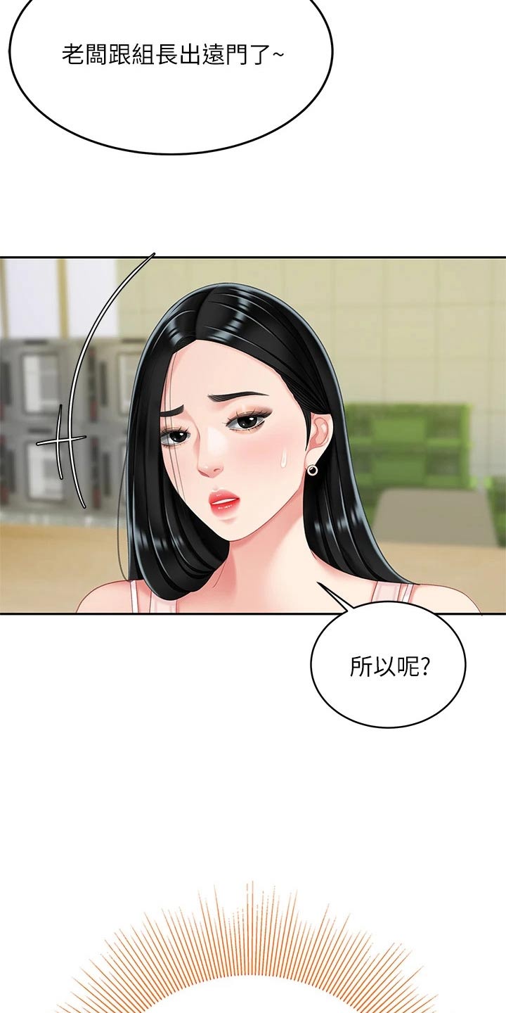 第30章：你是6
