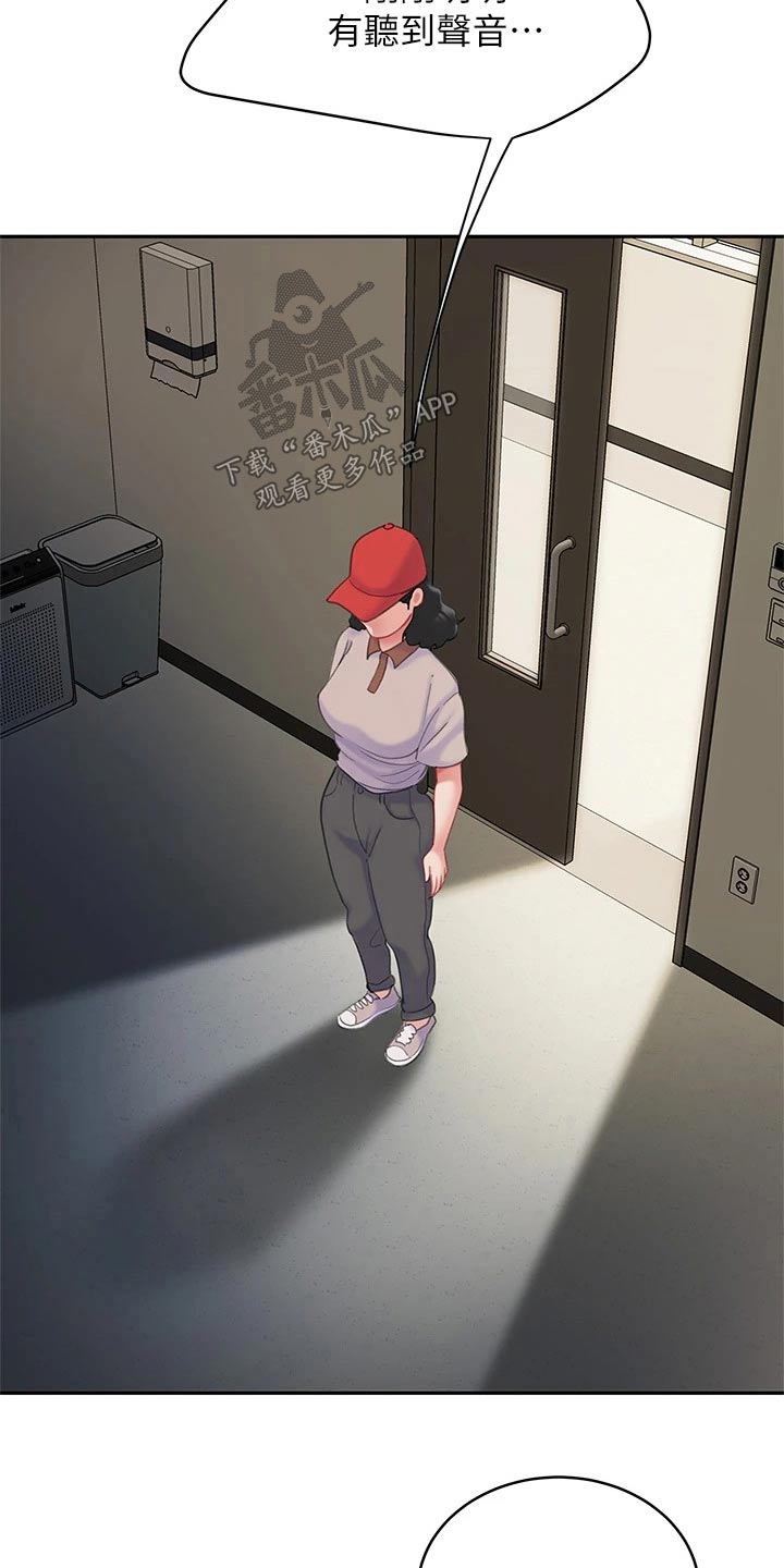 第42章：躲藏16