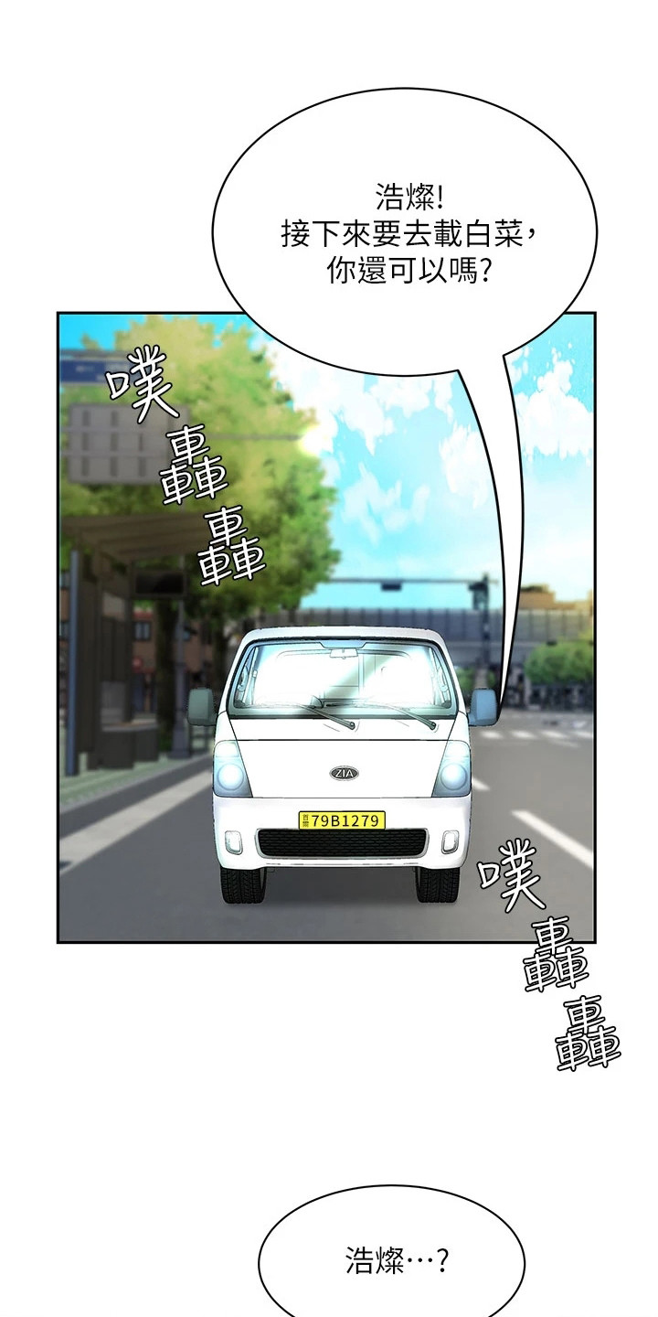 第15章：搬货11