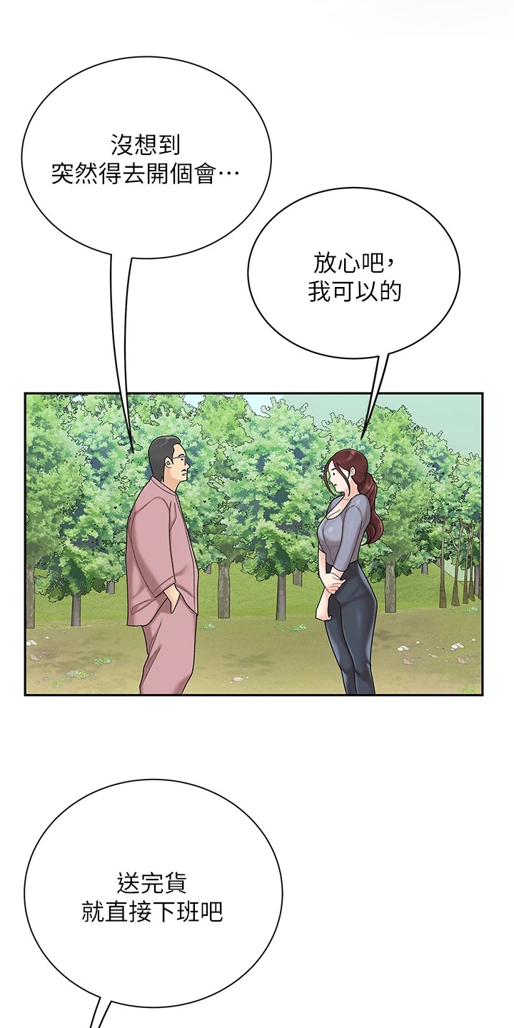 第13章：请求5
