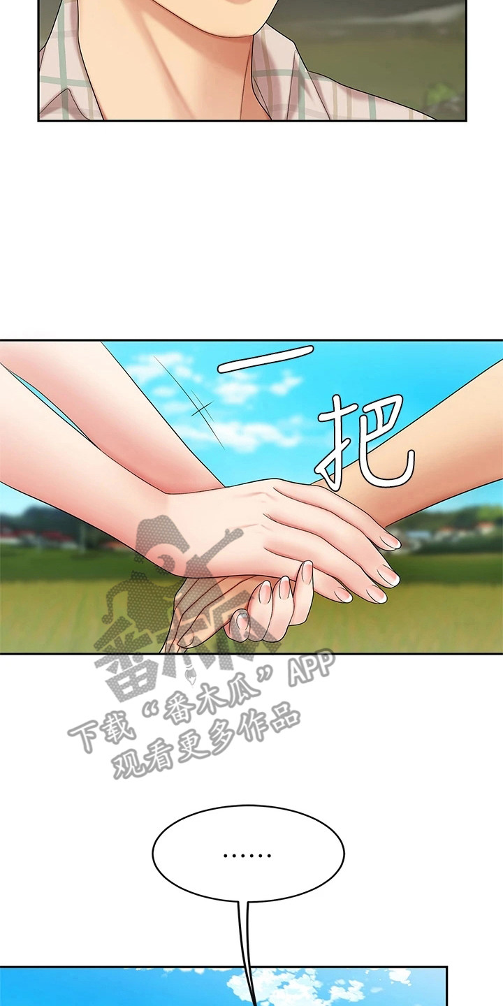 第13章：请求13
