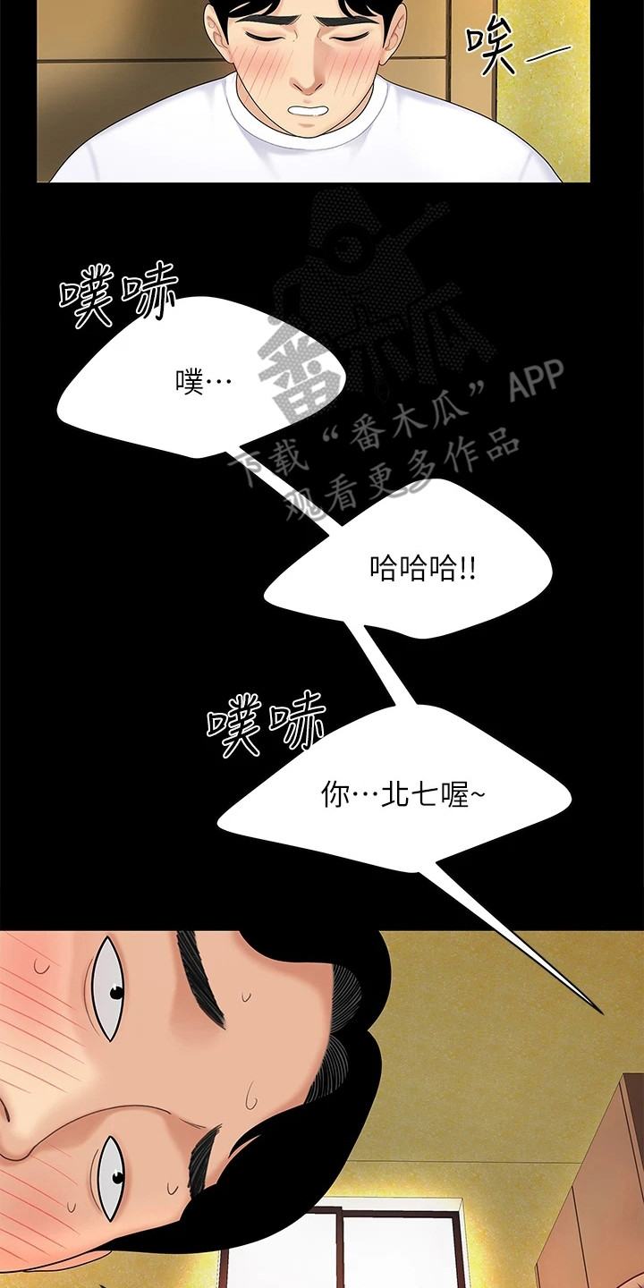 第9章：开玩笑16