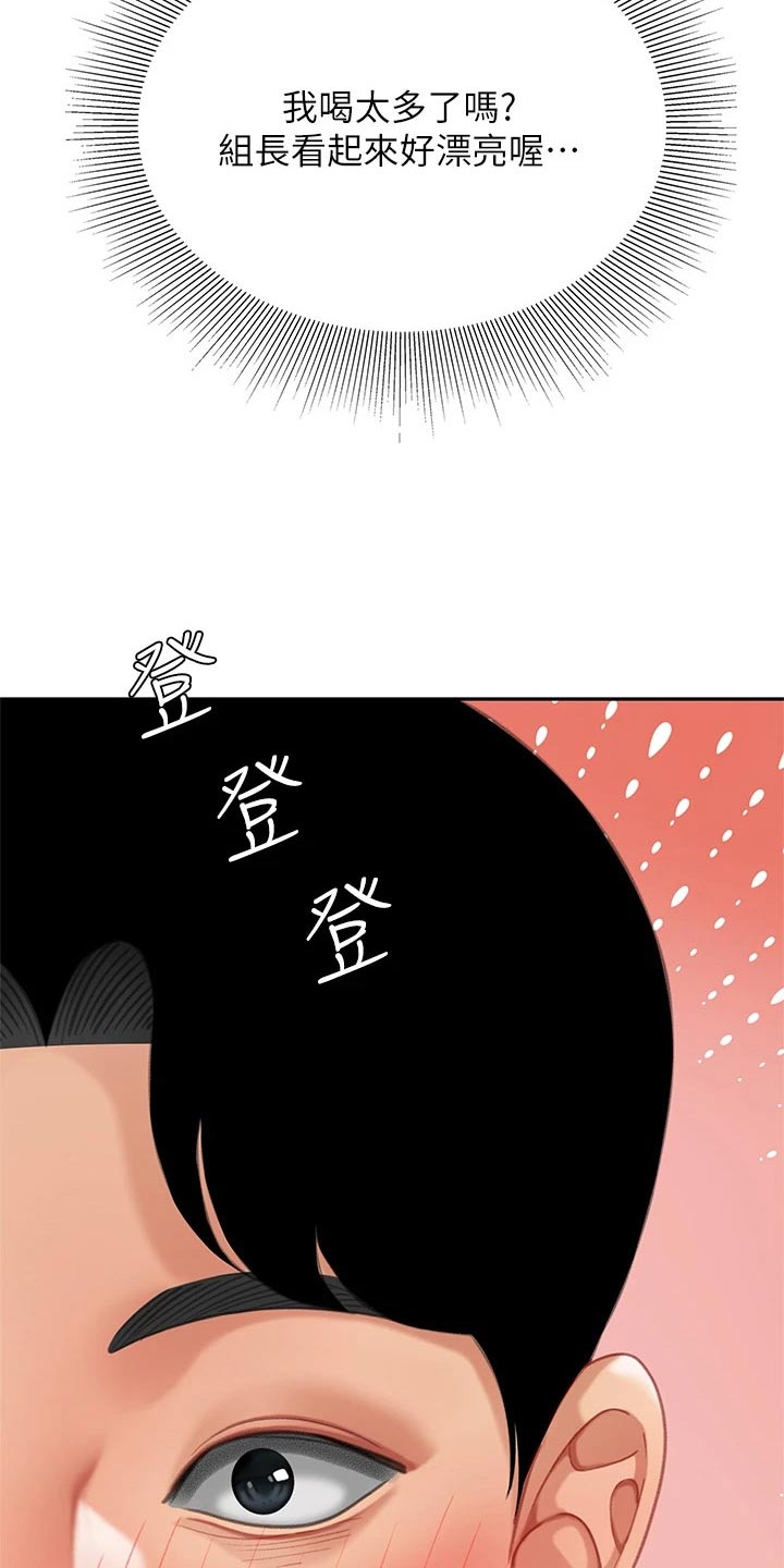 第33章：记得6