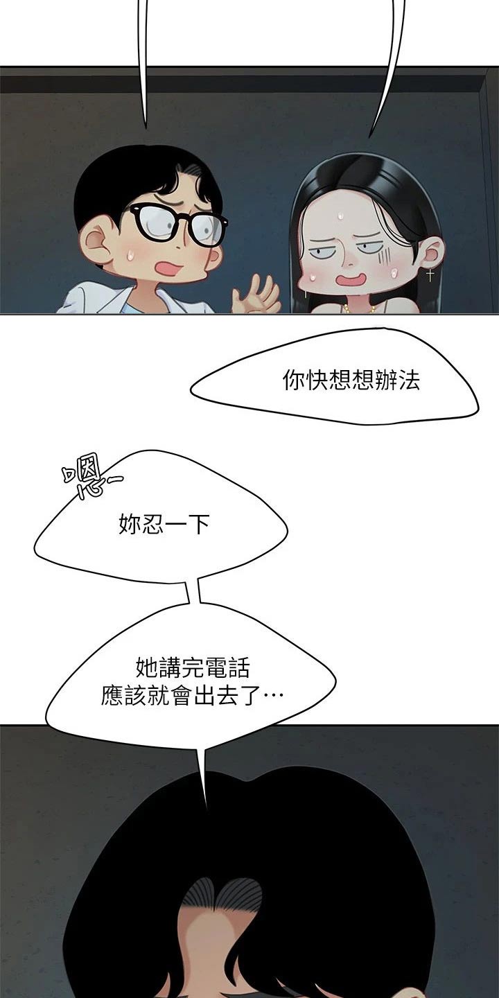 第43章：你出去吧9