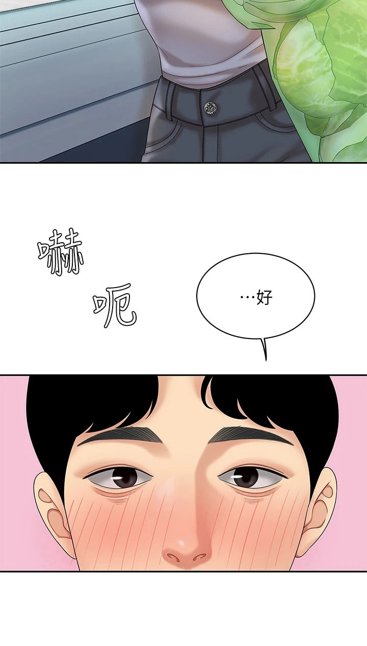 第15章：搬货23