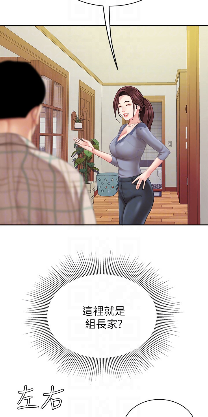 第17章：休息一会8